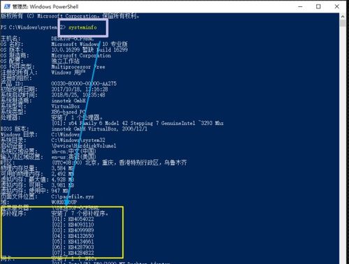 电脑配置dos怎么操作?dos系统安装教程 第1张 电脑配置dos怎么操作?dos系统安装教程 第1张