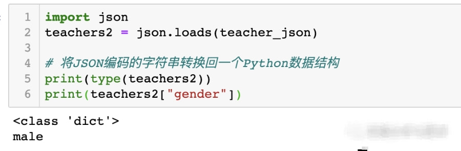 如何使用JavaScript高效创建并管理JSON格式的数据库? 第3张 如何使用JavaScript高效创建并管理JSON格式的数据库? 第3张