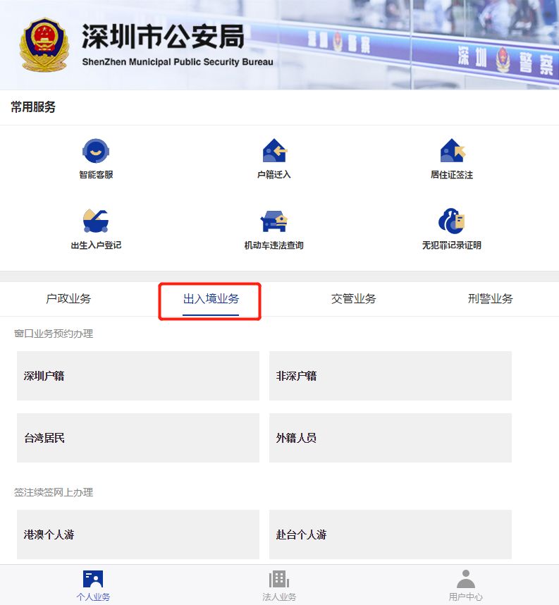 域名公安备案查询,域名公安备案查询入口 第3张 域名公安备案查询,域名公安备案查询入口 第3张