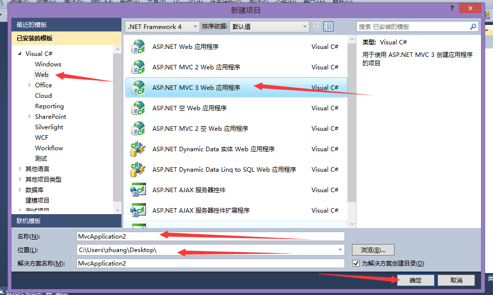 VS2013导入数据库步骤详解,是直接连接还是使用ODBC配置? 第2张 VS2013导入数据库步骤详解,是直接连接还是使用ODBC配置? 第2张