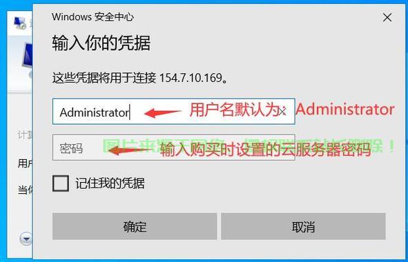 服务器关机了怎么办 第1张 服务器关机了怎么办 第1张