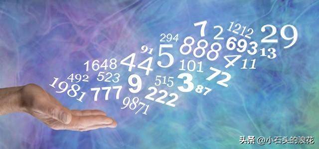 表里的数字为何神秘隐藏?探究数字背后的深层奥秘! 第2张 表里的数字为何神秘隐藏?探究数字背后的深层奥秘! 第2张