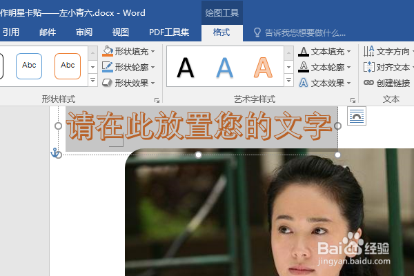 为何文档字体总是只能向后移动,而不能向前调整? 第1张 为何文档字体总是只能向后移动,而不能向前调整? 第1张