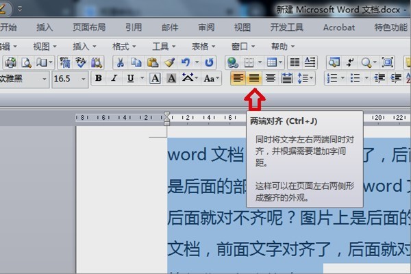 为何文档字体总是只能向后移动,而不能向前调整? 第2张 为何文档字体总是只能向后移动,而不能向前调整? 第2张