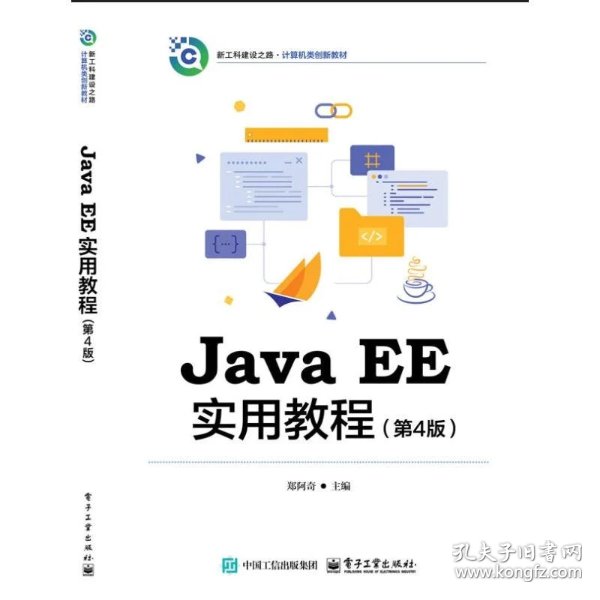 Java EE项目添加资源库的正确步骤是哪些?详细指南与常见问题解答! 第1张 Java EE项目添加资源库的正确步骤是哪些?详细指南与常见问题解答! 第1张