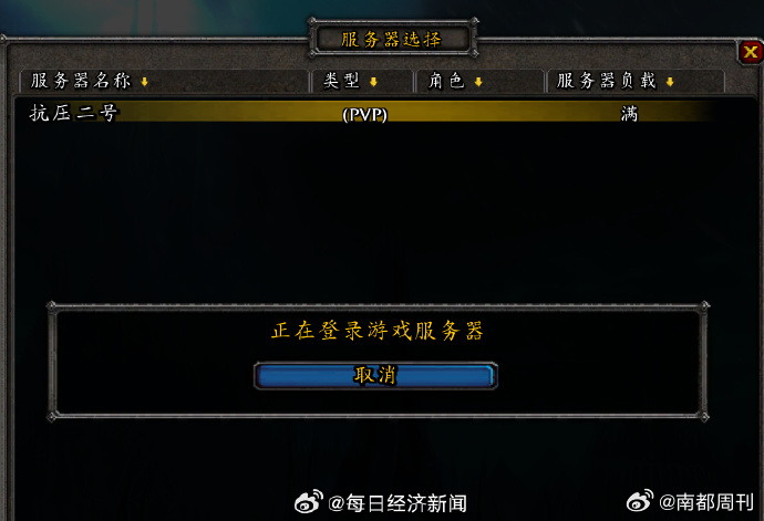 7.0前夕服务器即将开启,玩家们,你们准备好了吗? 第3张 7.0前夕服务器即将开启,玩家们,你们准备好了吗? 第3张