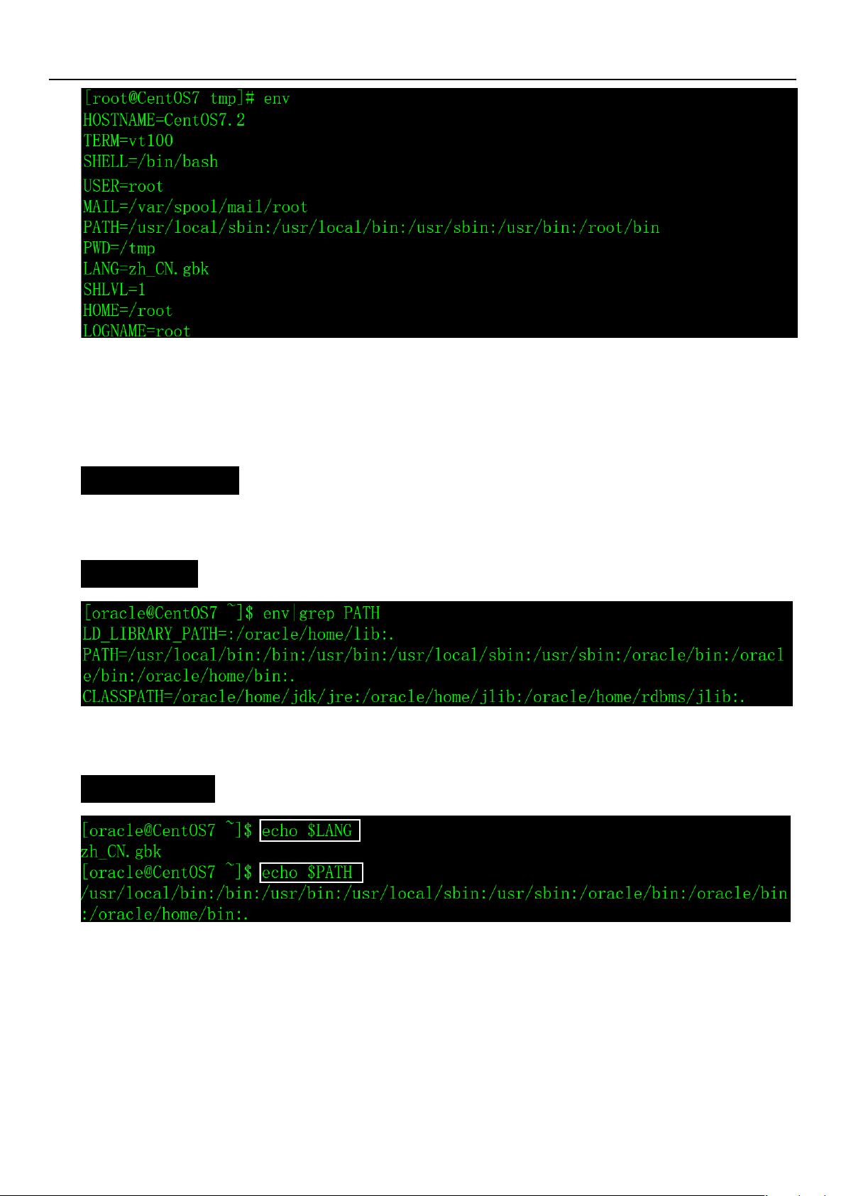 centos环境变量配置,centos配置环境变量方法 第2张 centos环境变量配置,centos配置环境变量方法 第2张