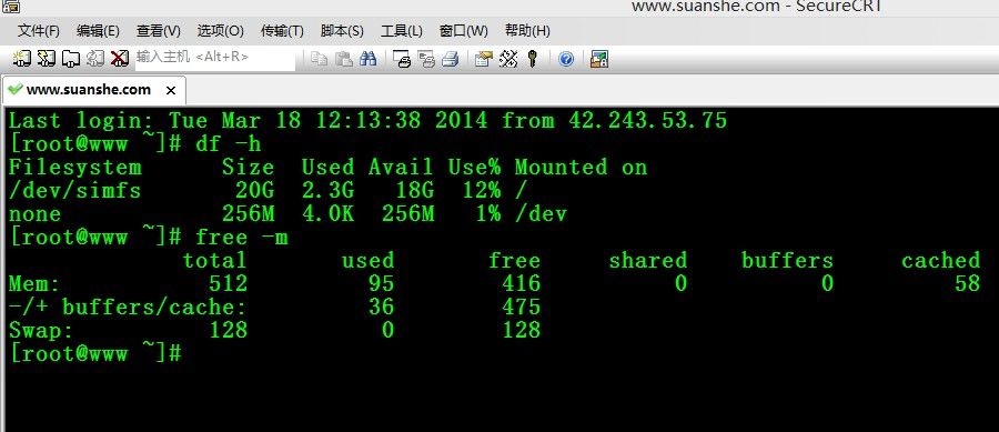linux 服务器并发连接数 第3张 linux 服务器并发连接数 第3张