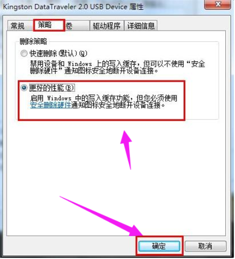 如何用CMD解除U盘写保护?