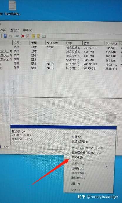 如何用CMD解除U盘写保护?