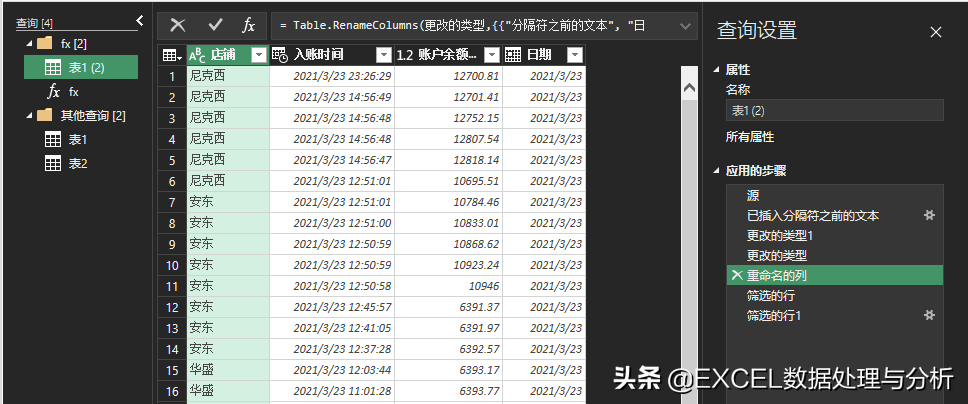 数据库中如何精确设置和查询具体的创建时间字段? 第1张 数据库中如何精确设置和查询具体的创建时间字段? 第1张