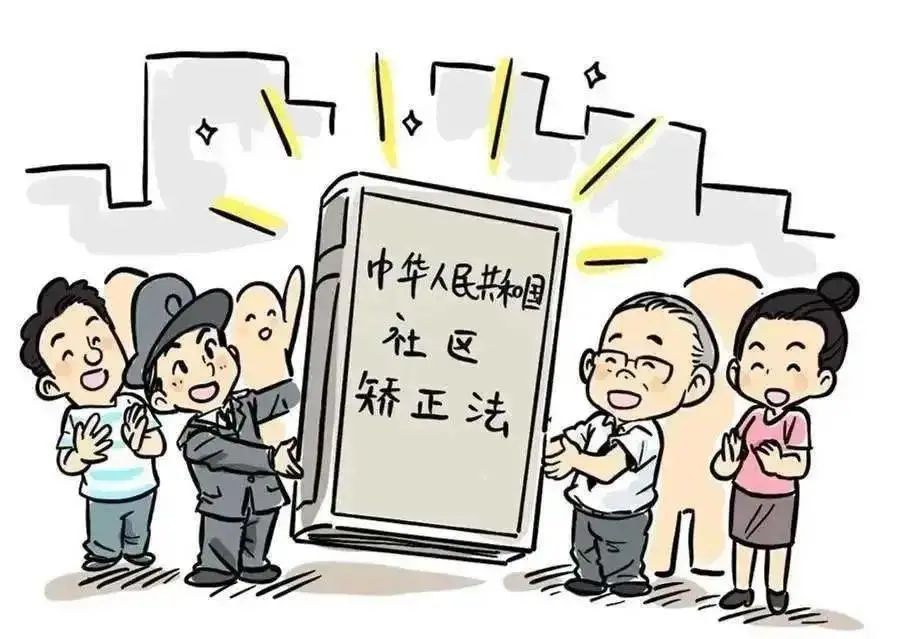 金域名权归属之谜,究竟是属于哪个社区的管辖? 第2张 金域名权归属之谜,究竟是属于哪个社区的管辖? 第2张