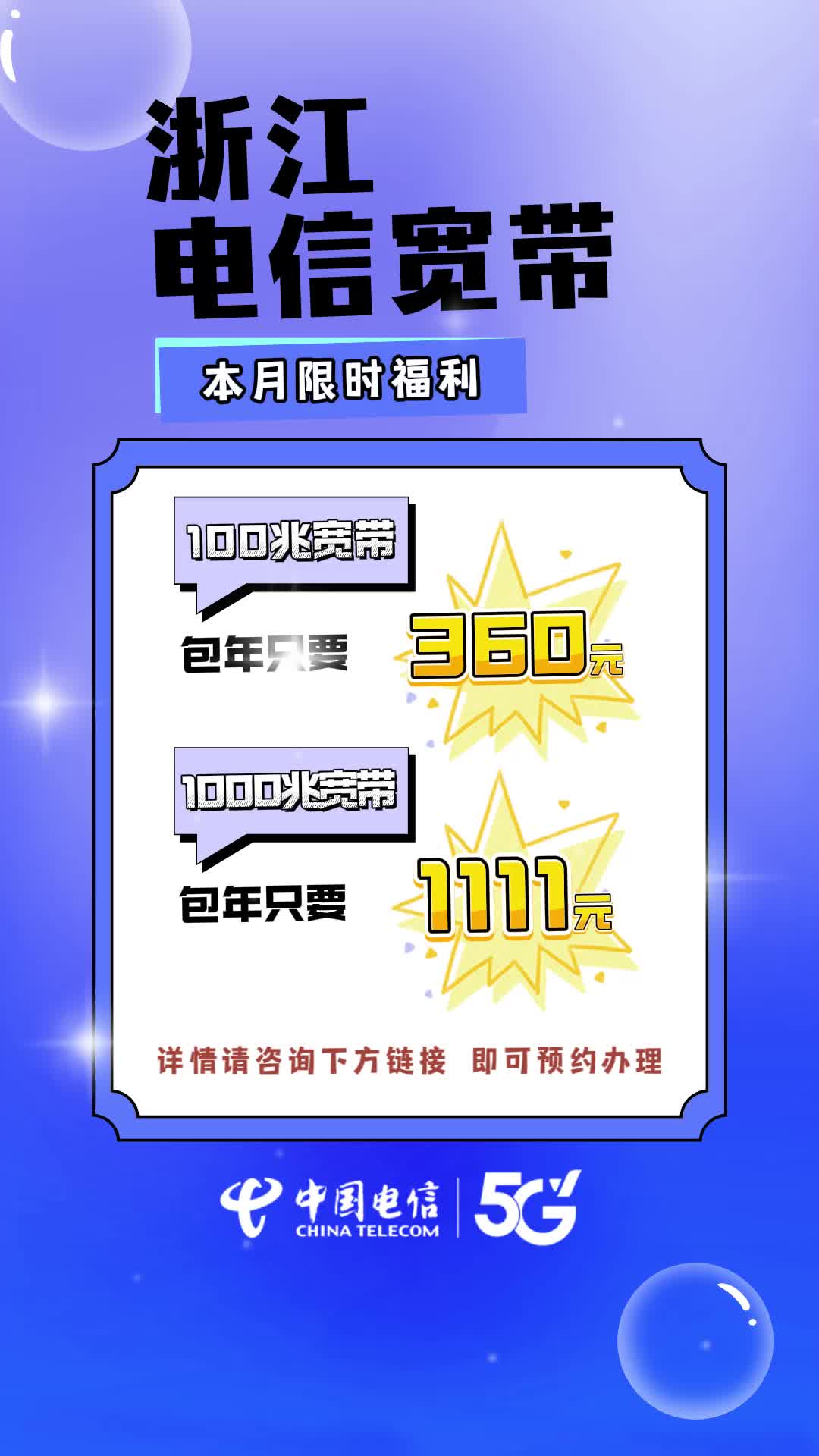 温州电信的域名怎么注册,域名注册流程 第1张 温州电信的域名怎么注册,域名注册流程 第1张