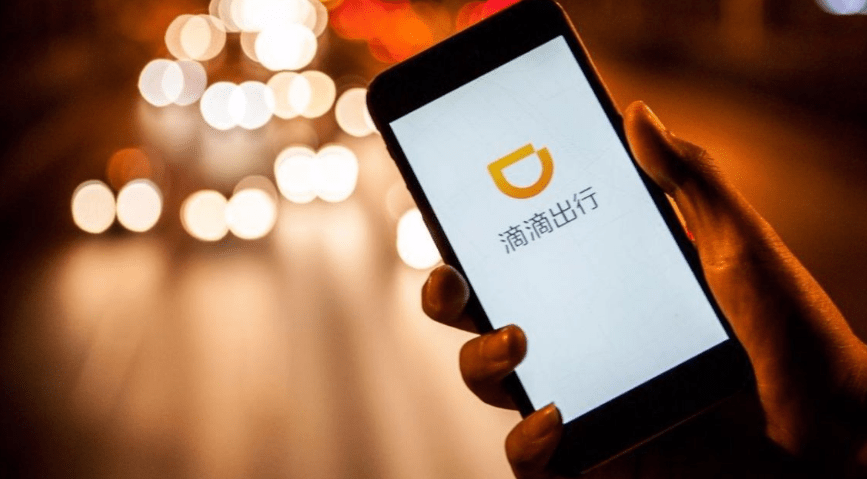 滴滴为何选择向非绑定号码支付,其中隐含的金融操作逻辑是什么? 第1张 滴滴为何选择向非绑定号码支付,其中隐含的金融操作逻辑是什么? 第1张
