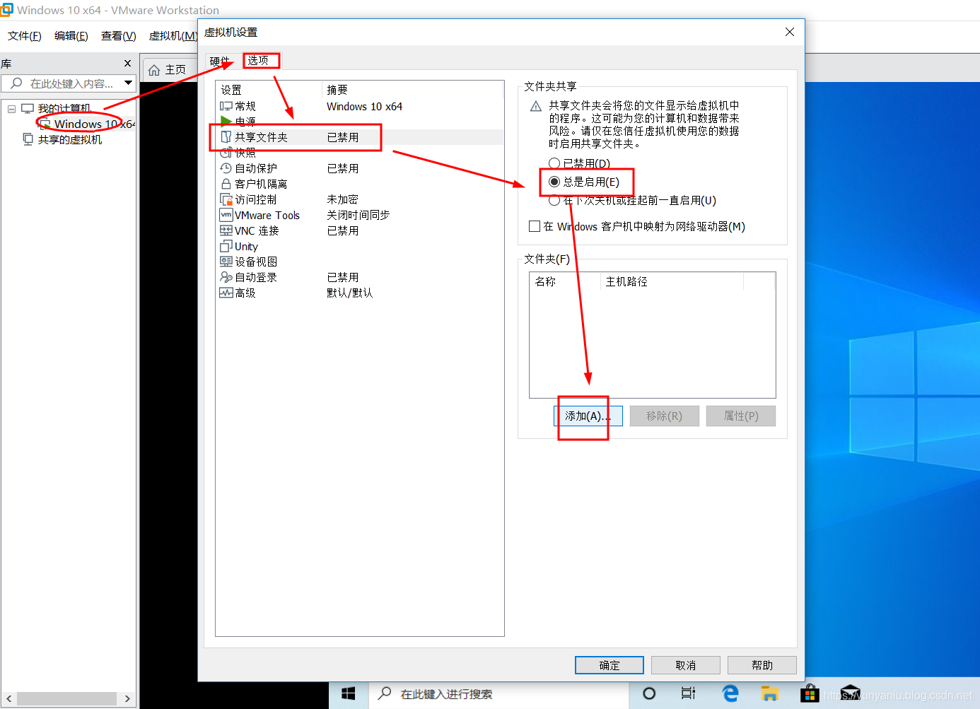 vmware配置文件在哪,vmware配置文件路径 第1张 vmware配置文件在哪,vmware配置文件路径 第1张