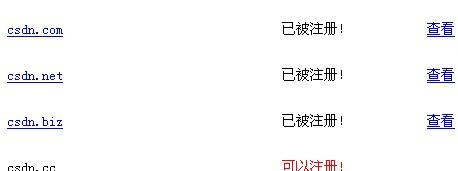 com域名注册局是谁,com域名注册局官网 第3张 com域名注册局是谁,com域名注册局官网 第3张