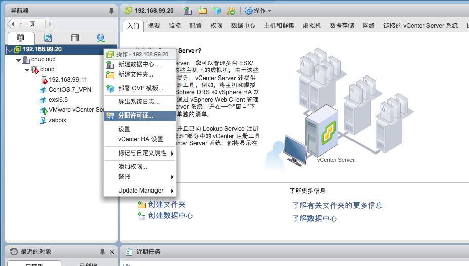 vmware配置文件在哪,vmware配置文件路径 第2张 vmware配置文件在哪,vmware配置文件路径 第2张