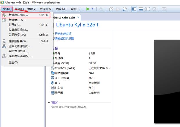 vmware配置文件在哪,vmware配置文件路径 第3张 vmware配置文件在哪,vmware配置文件路径 第3张