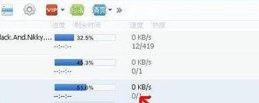 为何迅雷下载速度只有几KB,背后原因揭秘? 第2张 为何迅雷下载速度只有几KB,背后原因揭秘? 第2张