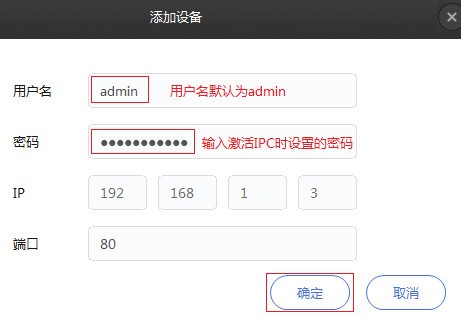 IPC登录动态域名究竟是指哪一个?如何准确找到? 第3张 IPC登录动态域名究竟是指哪一个?如何准确找到? 第3张