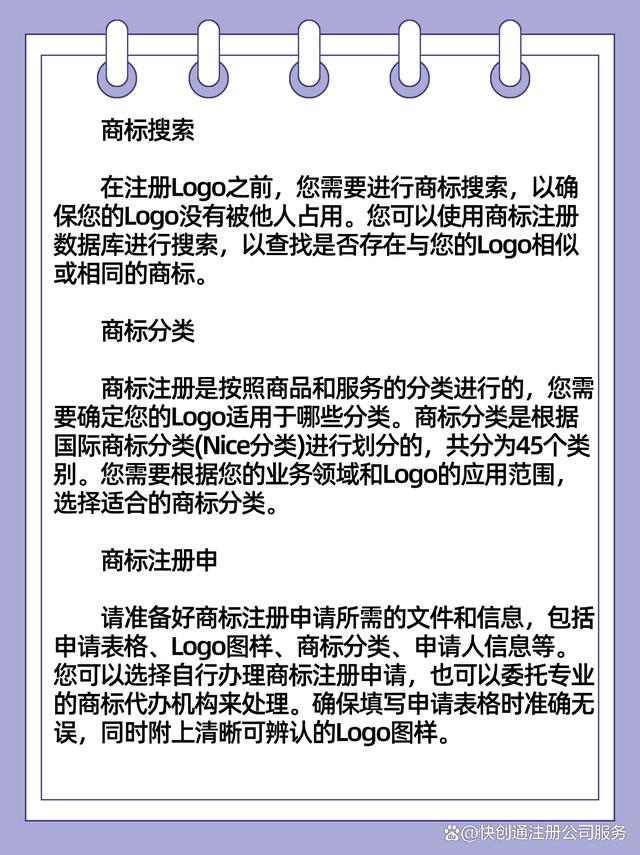 chicpark商标背后故事揭秘,商标注册流程及维权要点是什么? 第1张 chicpark商标背后故事揭秘,商标注册流程及维权要点是什么? 第1张