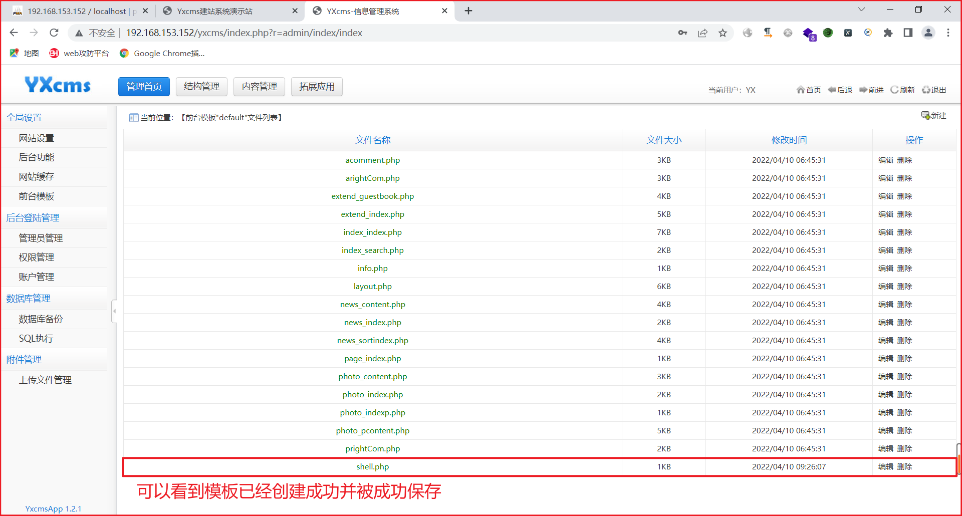 如何确定将域名解析到网站具体哪个目录? 第3张 如何确定将域名解析到网站具体哪个目录? 第3张