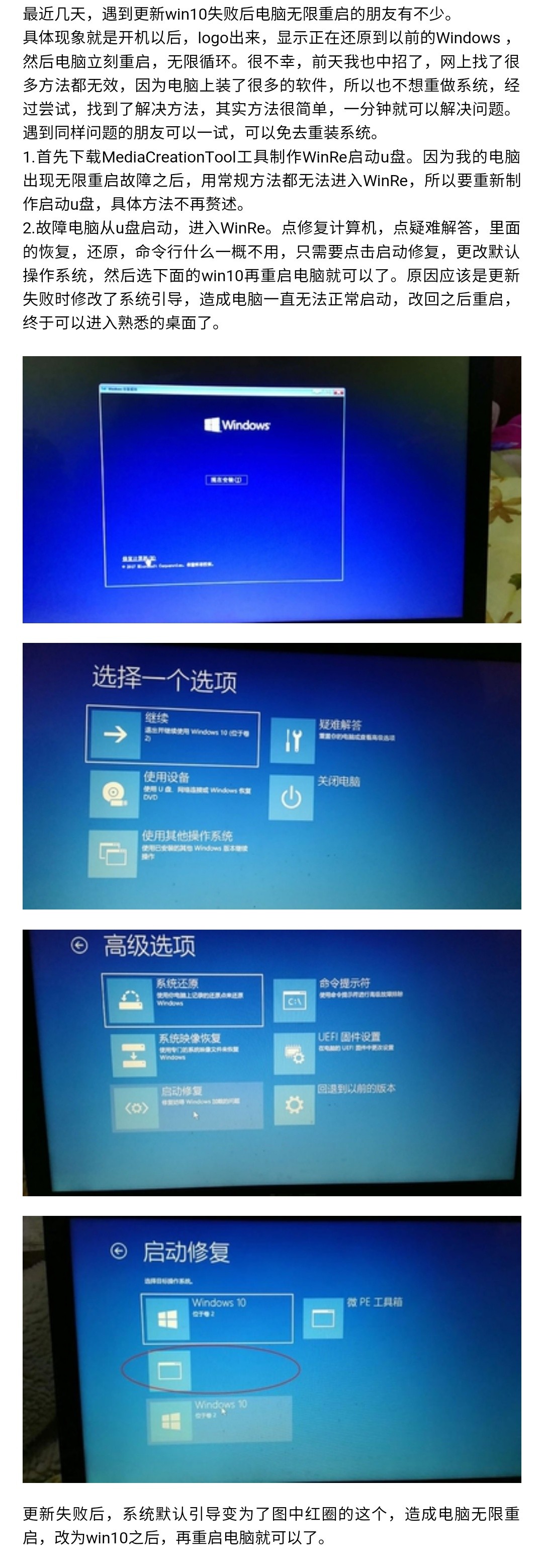 配置更新100,电脑配置更新100是什么意思 第1张 配置更新100,电脑配置更新100是什么意思 第1张