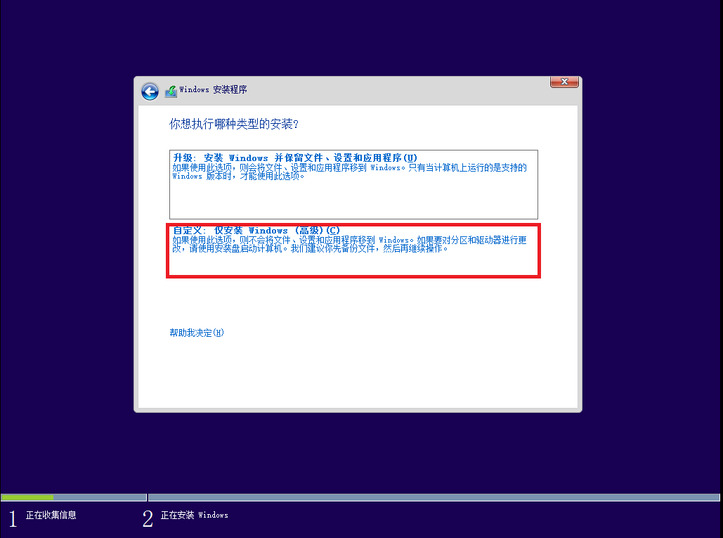 华为服务器系统u盘安装 第2张 华为服务器系统u盘安装 第2张