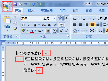 Word文档按空格键为何会覆盖文字?这一现象如何快速解决? 第1张 Word文档按空格键为何会覆盖文字?这一现象如何快速解决? 第1张