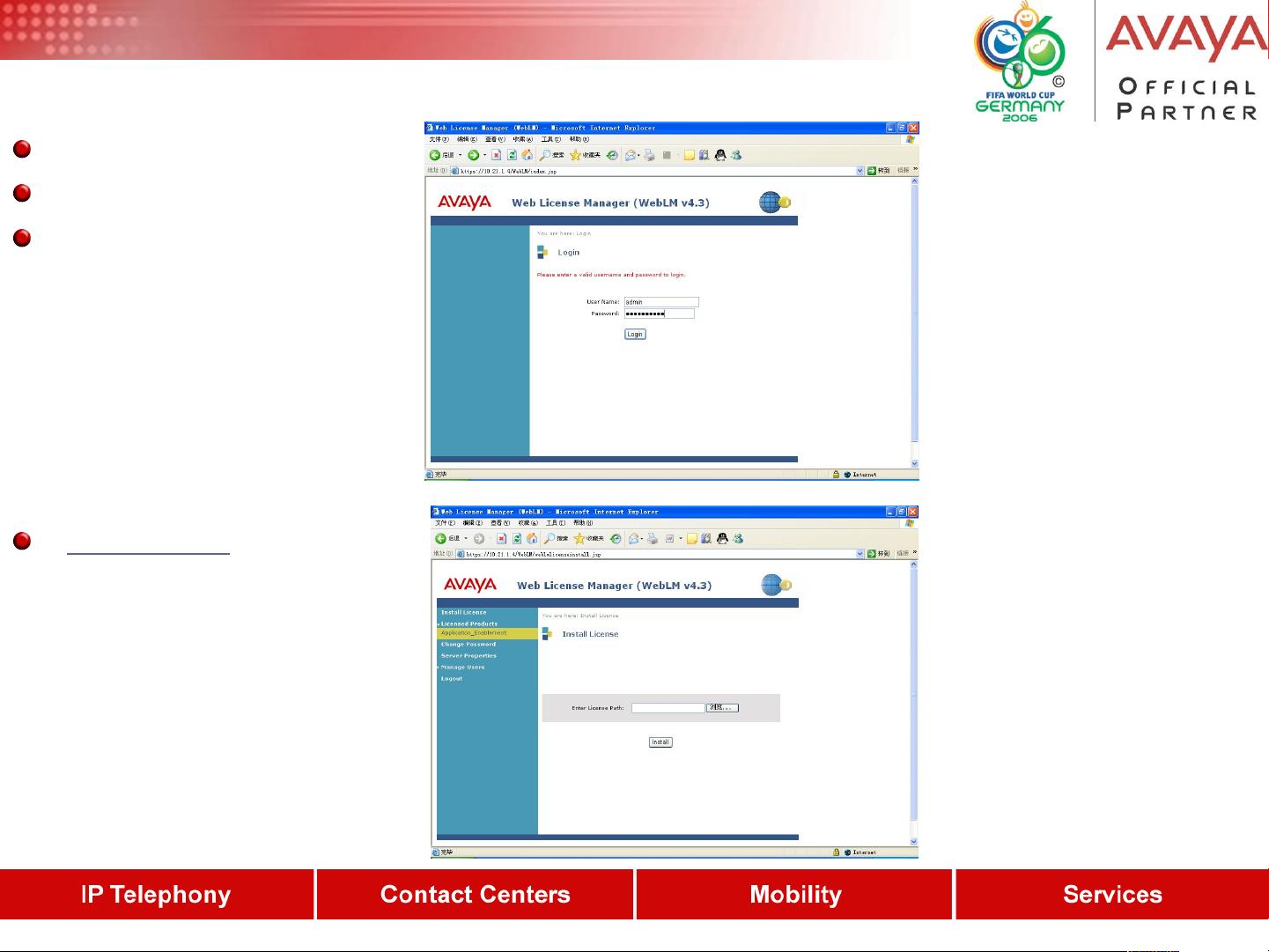 avaya配置 第3张 avaya配置 第3张