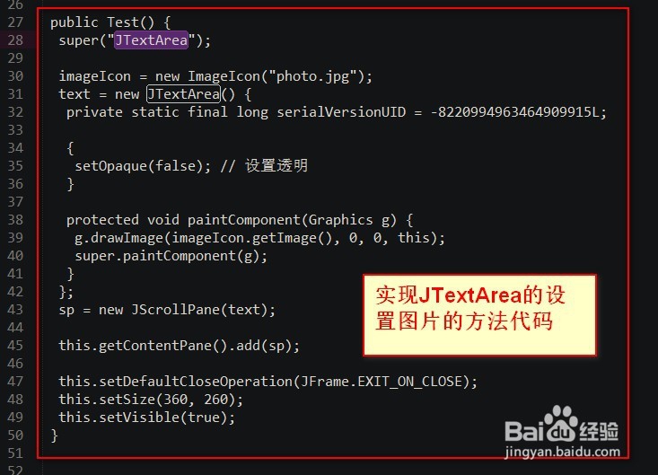 java 怎么设置图片大小 第2张 java 怎么设置图片大小 第2张