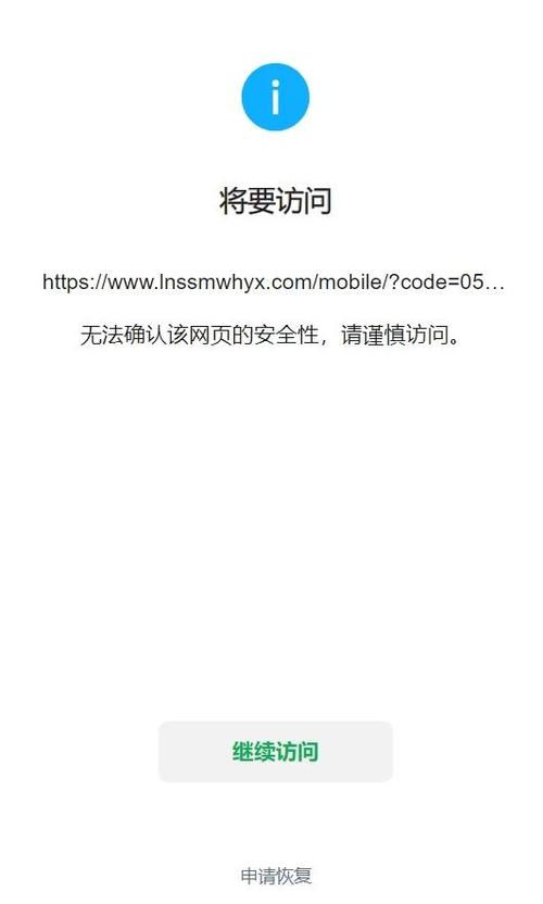为什么手机上网站不完整 第3张 为什么手机上网站不完整 第3张