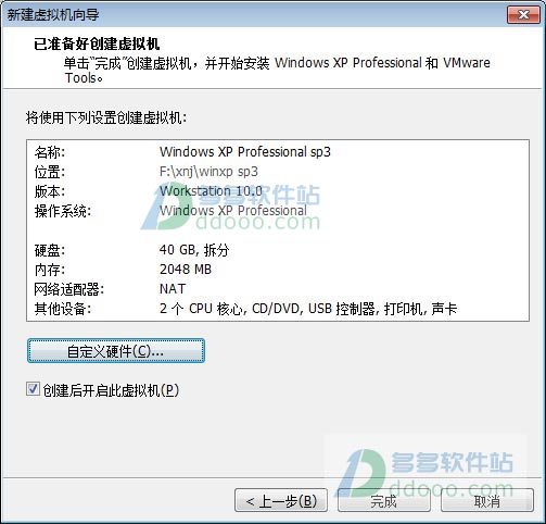winxp配置,winxp系统配置教程 第1张 winxp配置,winxp系统配置教程 第1张