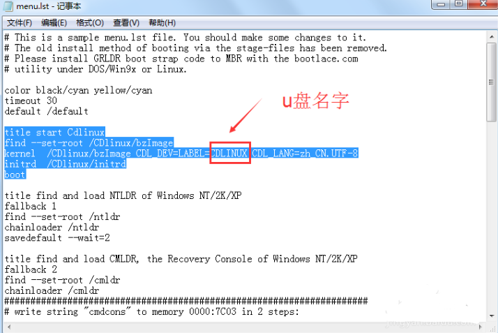 CDLinux如何保存设置? 第1张 CDLinux如何保存设置? 第1张