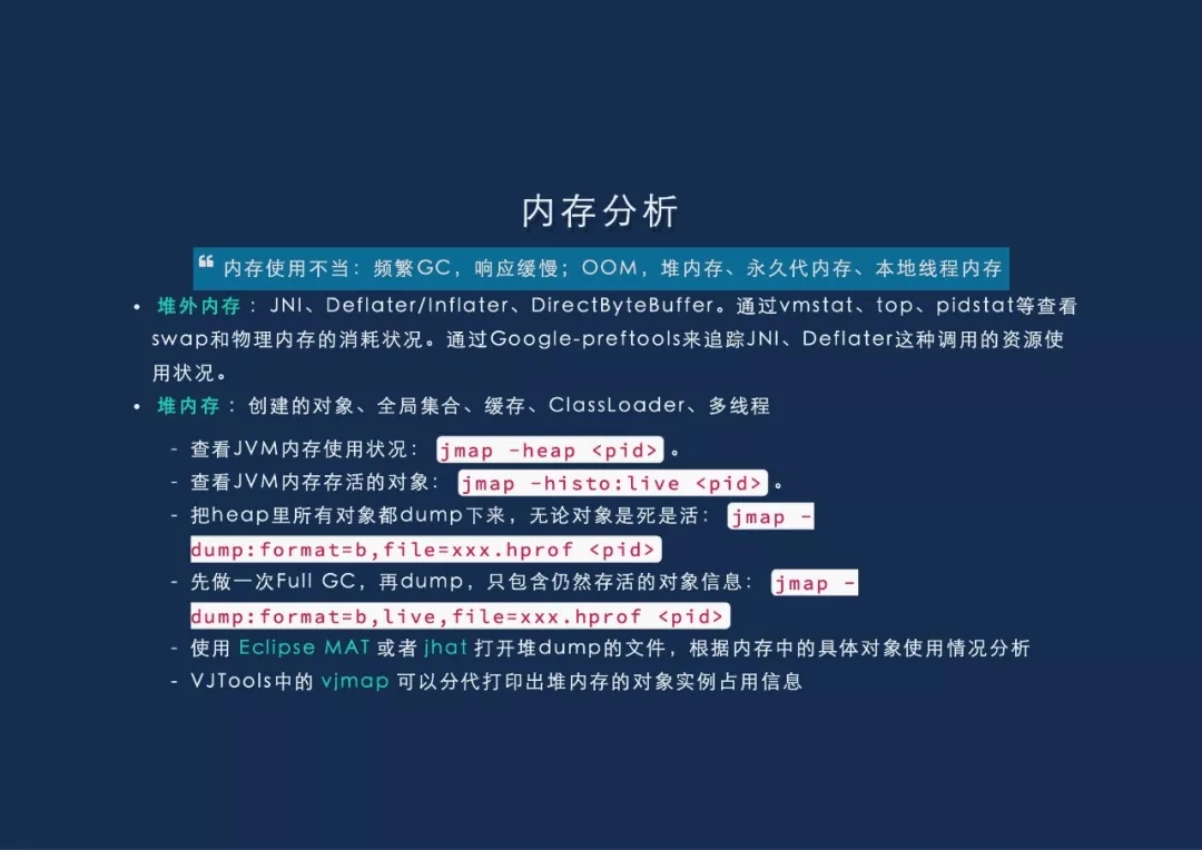 apache设备故障原因有哪些常见排查方向? 第2张 apache设备故障原因有哪些常见排查方向? 第2张
