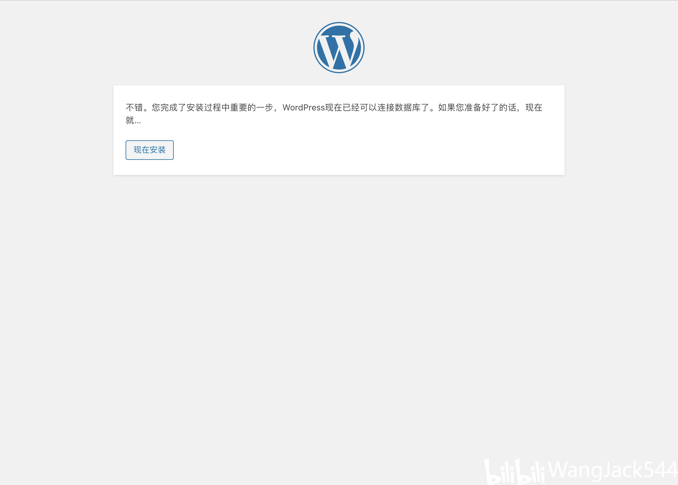 解决WordPress邮件服务器设置难题,轻松搞定WordPress邮件服务器配置,WordPress邮件服务器设置详细指南,WordPress邮件设置终极教程 第1张 解决WordPress邮件服务器设置难题,轻松搞定WordPress邮件服务器配置,WordPress邮件服务器设置详细指南,WordPress邮件设置终极教程 第1张