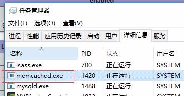 memcache配置教程,memcache怎么配置 第1张 memcache配置教程,memcache怎么配置 第1张