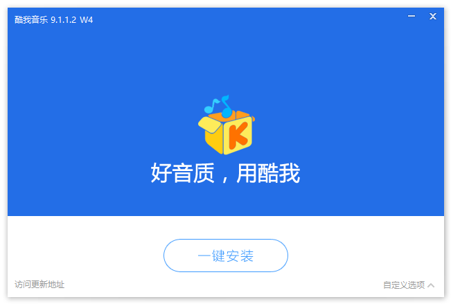 酷我音乐免费背后的原因及安全隐患揭秘 第2张 酷我音乐免费背后的原因及安全隐患揭秘 第2张