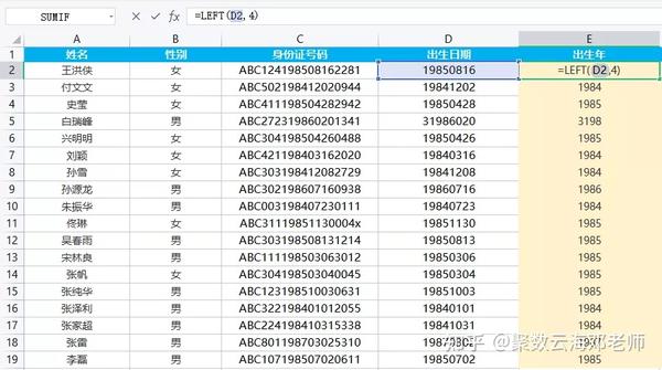Excel中如何高效地从数据库中提取特定数据的方法有哪些? 第2张 Excel中如何高效地从数据库中提取特定数据的方法有哪些? 第2张