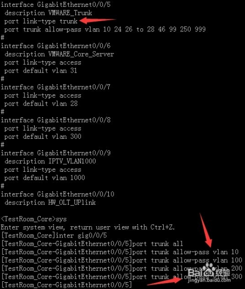 ESXi配置网络配置,ESXi网络配置教程 第3张 ESXi配置网络配置,ESXi网络配置教程 第3张