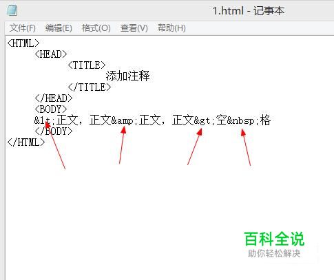 CSHTML中注释方法有哪些?详细解释不同注释符号及其用法? 第2张 CSHTML中注释方法有哪些?详细解释不同注释符号及其用法? 第2张