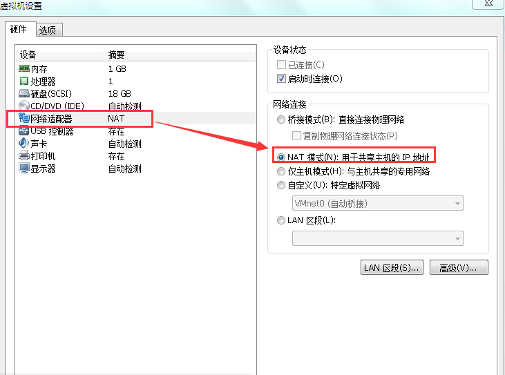 linux系统如何配置网络连接不上去 第2张 linux系统如何配置网络连接不上去 第2张