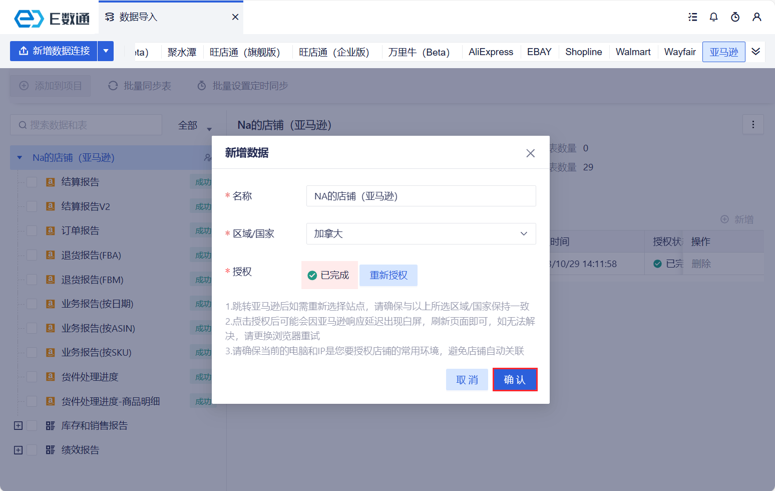 如何操作数据库BIT字段以成功添加数据?详细步骤解析! 第1张 如何操作数据库BIT字段以成功添加数据?详细步骤解析! 第1张