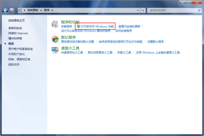 Win7 FTP服务器权限设置如何操作?遇到权限问题该如何解决? 第1张 Win7 FTP服务器权限设置如何操作?遇到权限问题该如何解决? 第1张