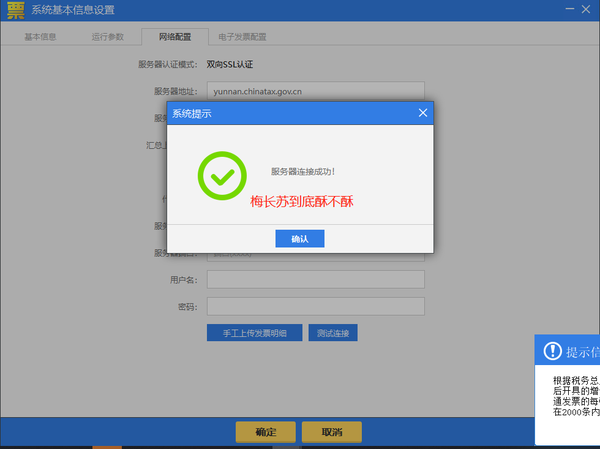 金山快盘无法连接服务器?原因排查与解决方法揭秘! 第3张 金山快盘无法连接服务器?原因排查与解决方法揭秘! 第3张