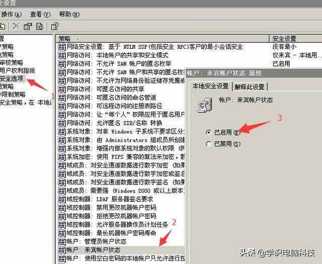 局域网内无法访问服务器,是配置错误还是网络故障? 第1张 局域网内无法访问服务器,是配置错误还是网络故障? 第1张