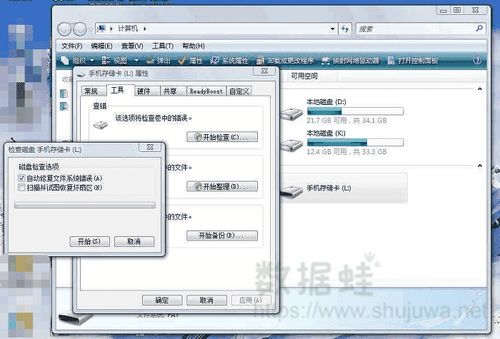 U盘坏块导致数据库损坏,有哪些有效恢复方法可用? 第1张 U盘坏块导致数据库损坏,有哪些有效恢复方法可用? 第1张