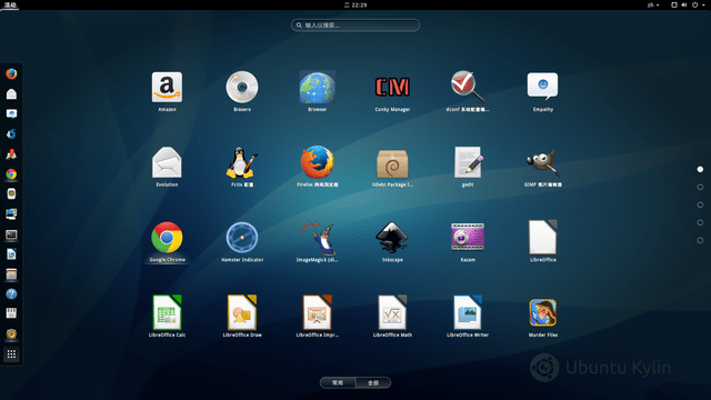 fc14linuxLinux FC14版本有何独特之处,为何如此备受关注? 第3张 fc14linuxLinux FC14版本有何独特之处,为何如此备受关注? 第3张