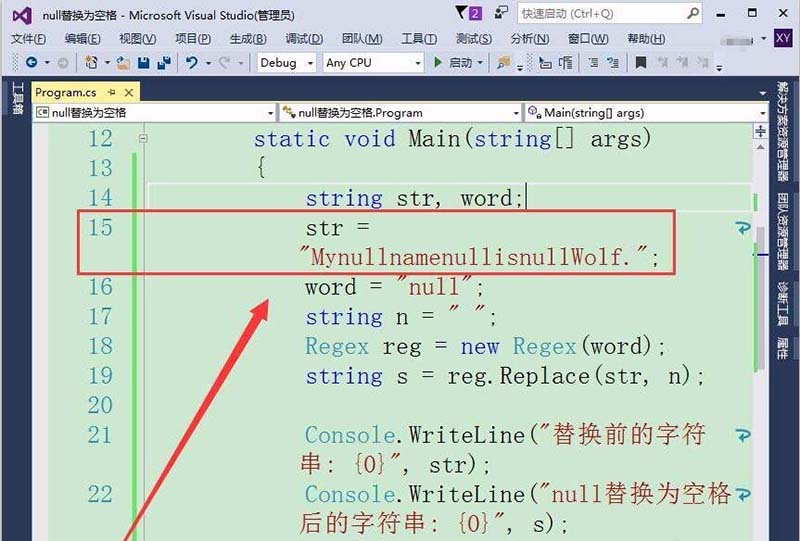 java怎么识别nul字符 第2张 java怎么识别nul字符 第2张