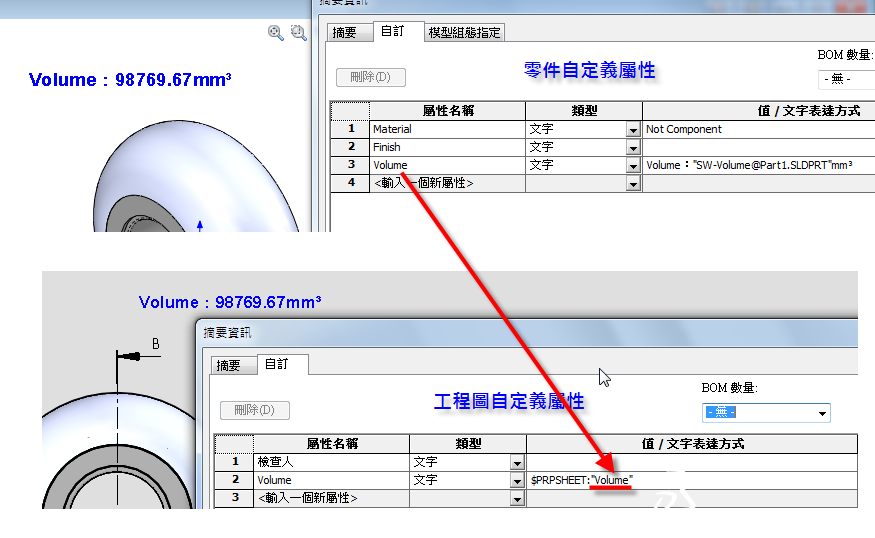 工程图配置文件在哪?工程图配置文件路径设置 第2张 工程图配置文件在哪?工程图配置文件路径设置 第2张